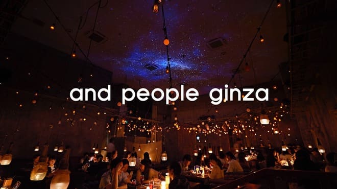 and people ginzaの店内写真
